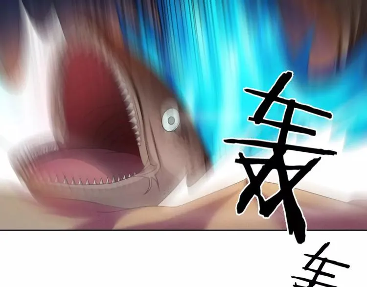 第0+1话 科学家穿越到修仙界 第33页