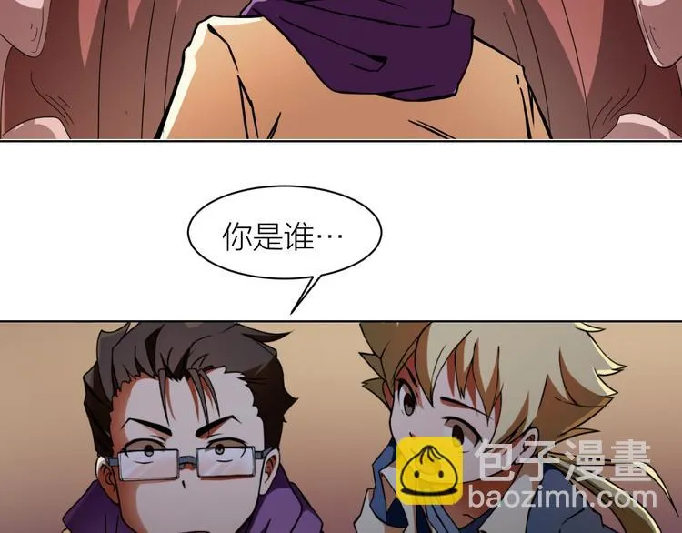 第0+1话 科学家穿越到修仙界 第81页