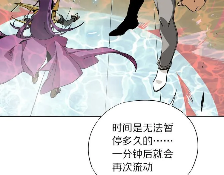 第12话 挽救危机 第28页
