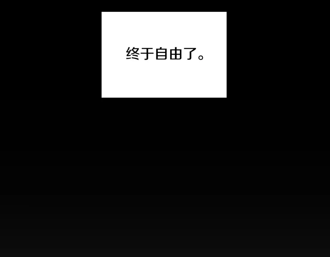 第0话 我不是反派！ 第36页