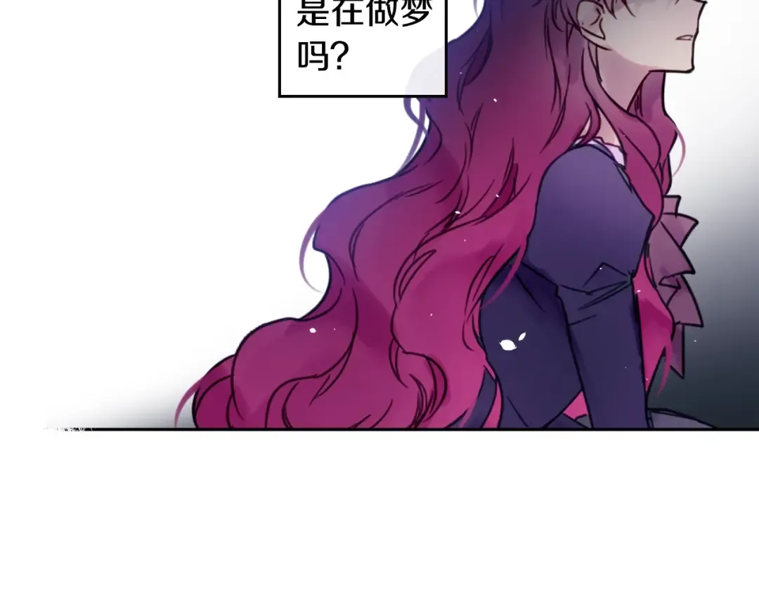 第0话 我不是反派！ 第45页