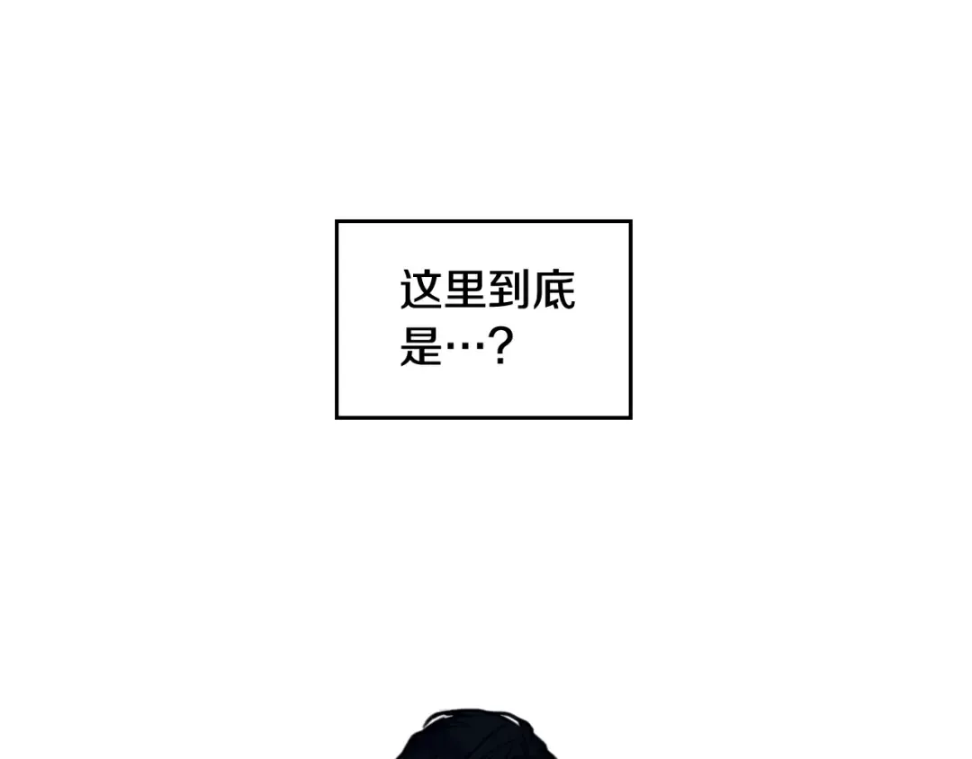 第0话 我不是反派！ 第47页