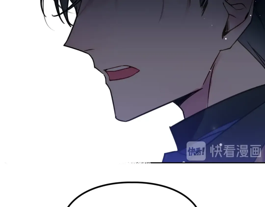 第0话 我不是反派！ 第62页