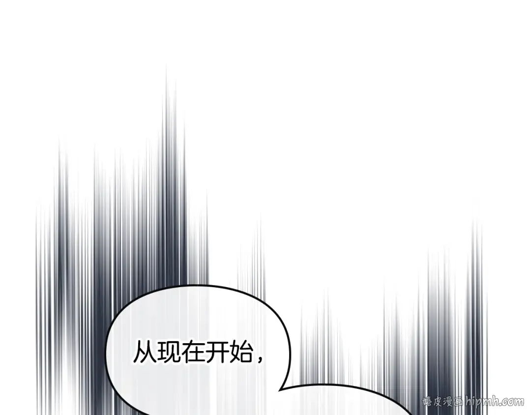第0话 我不是反派！ 第64页
