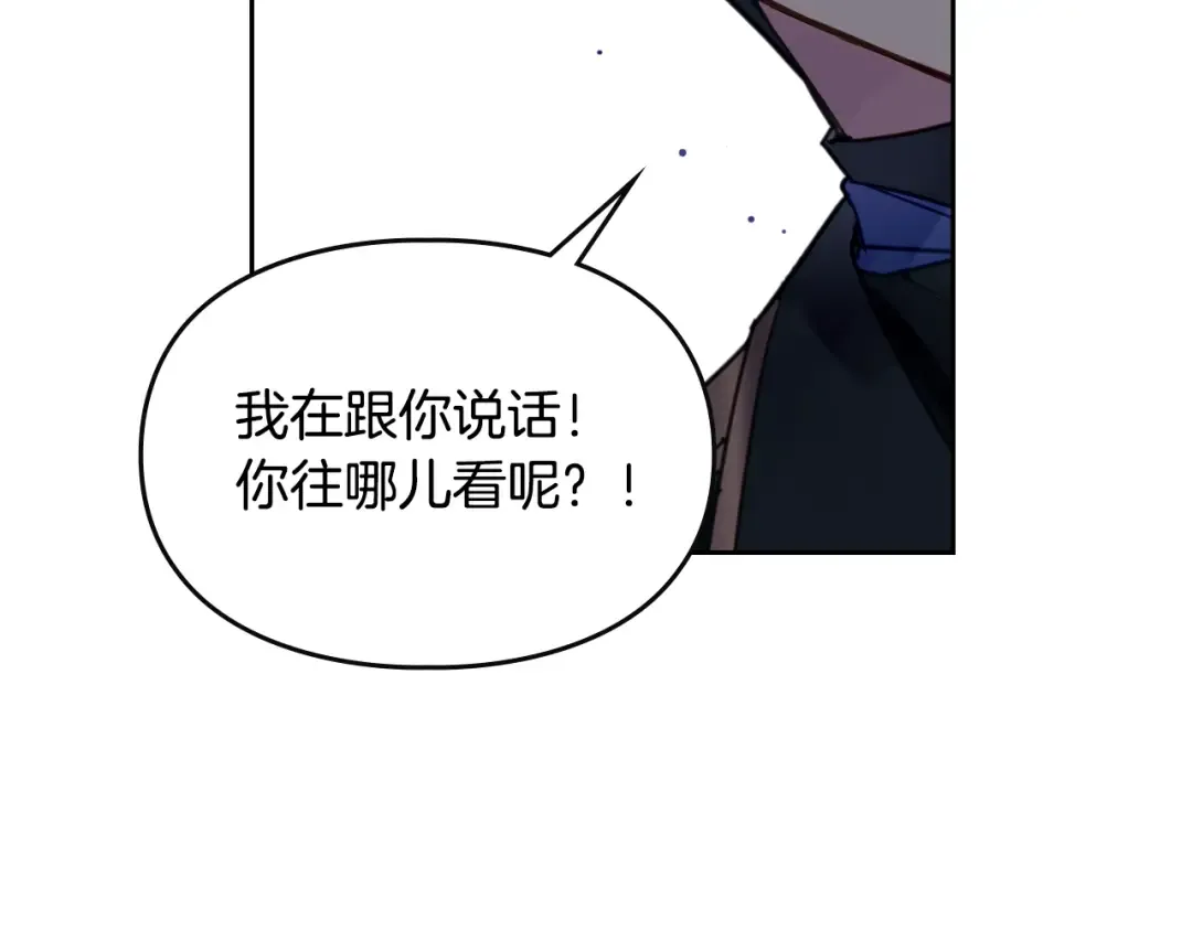 第0话 我不是反派！ 第81页