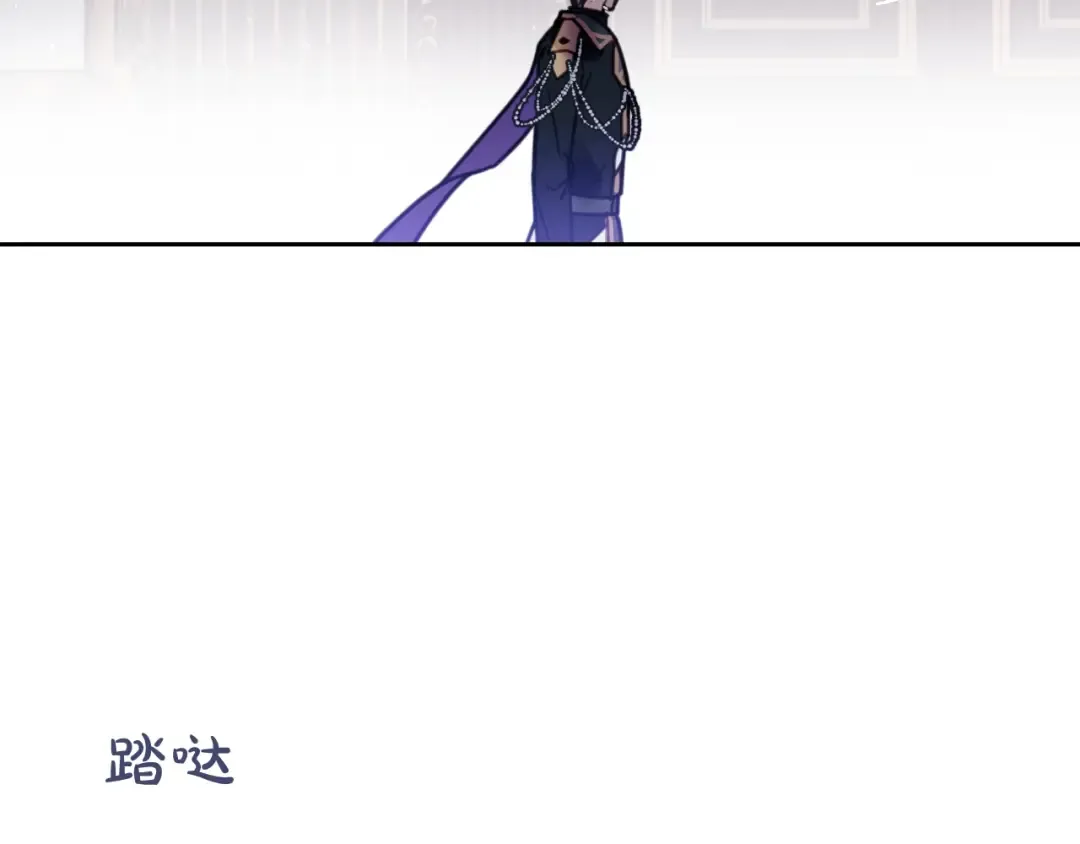 第0话 我不是反派！ 第85页