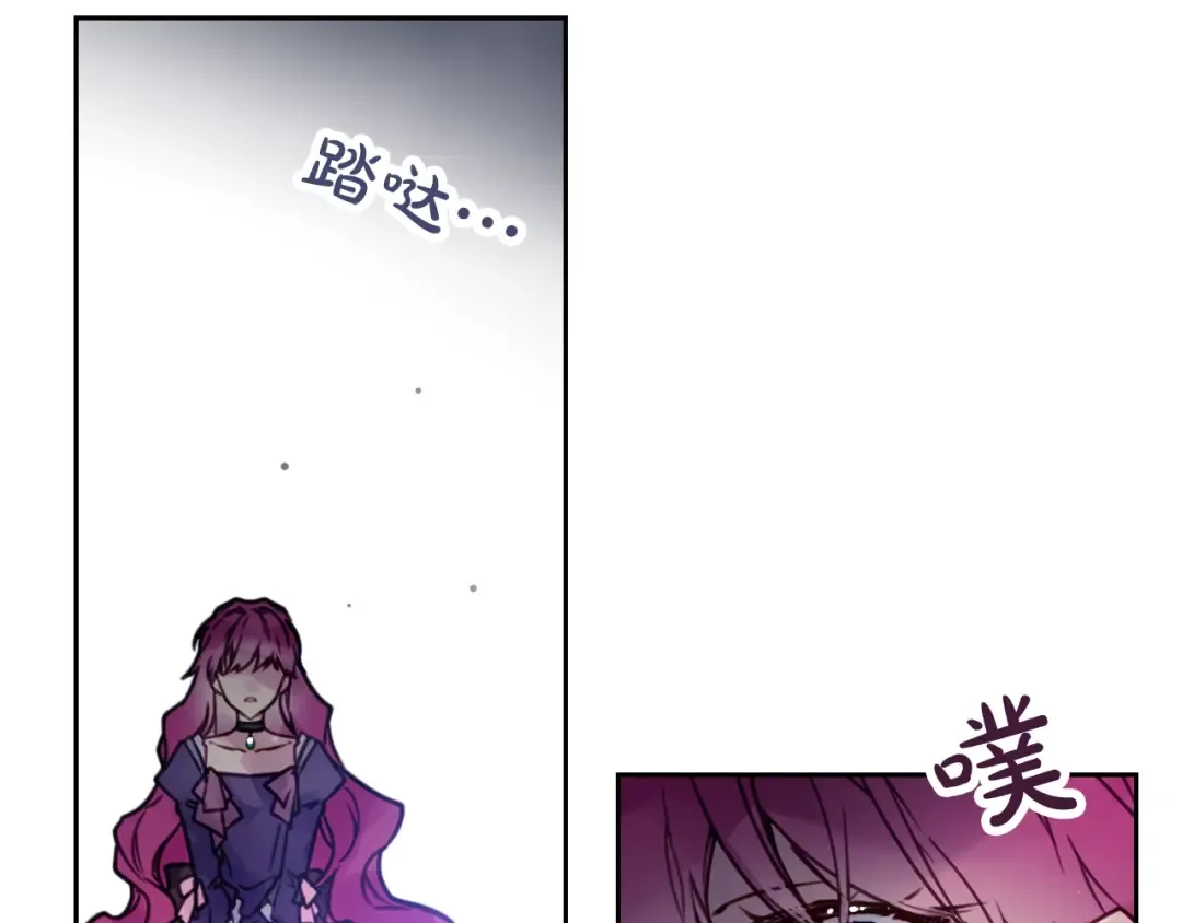 第0话 我不是反派！ 第86页
