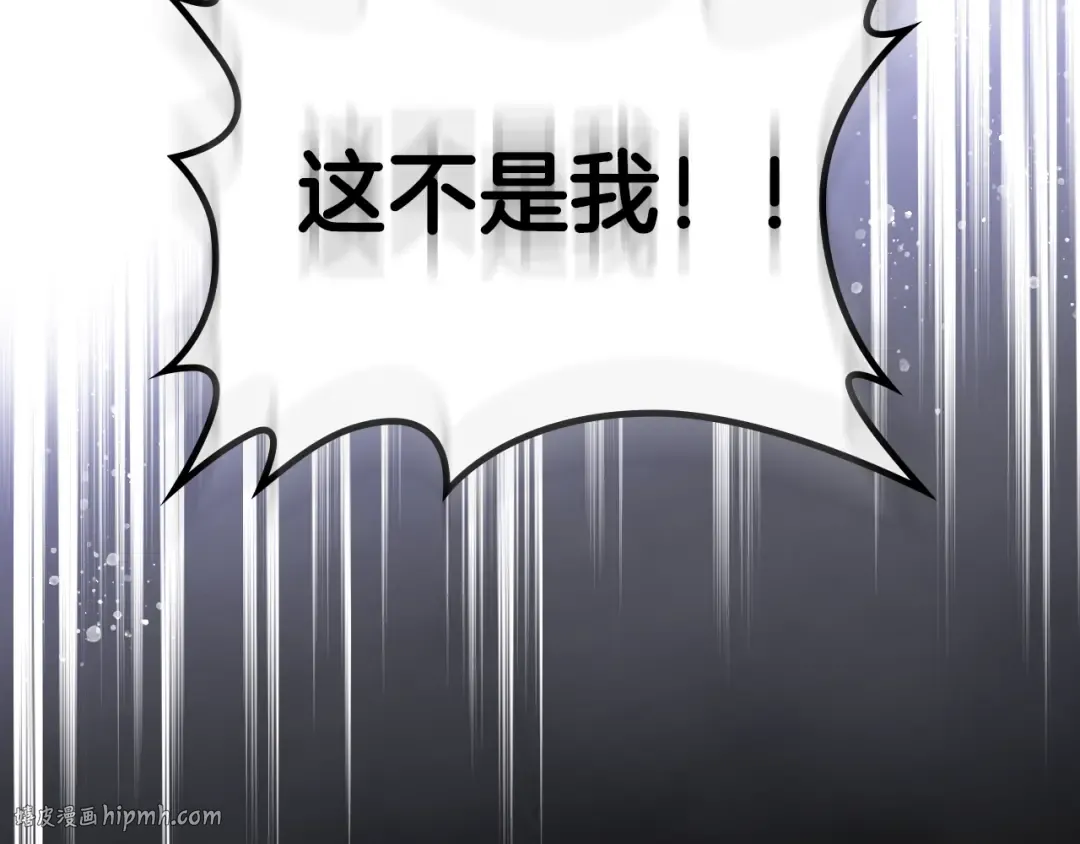 第0话 我不是反派！ 第104页