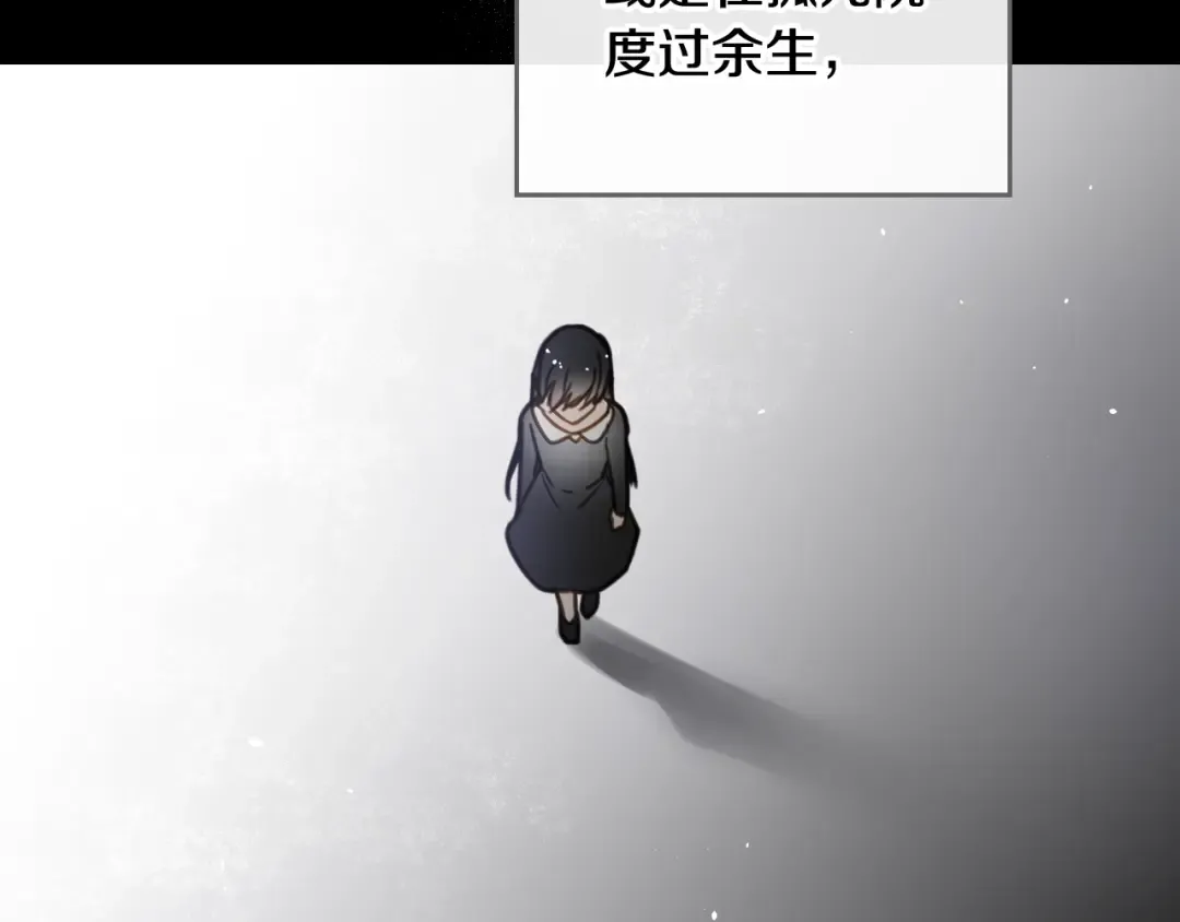 第1话 反派变主角 第22页