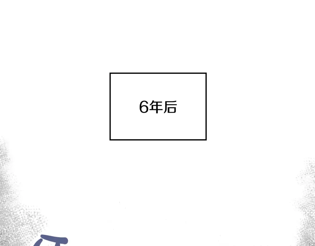 第1话 反派变主角 第27页