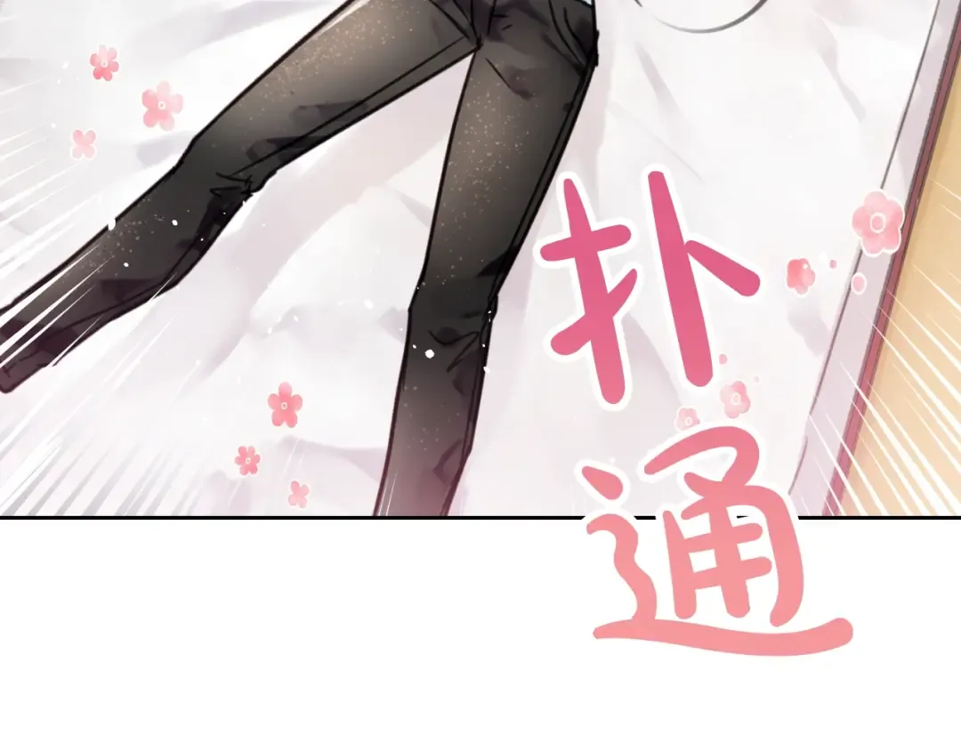 第1话 反派变主角 第39页