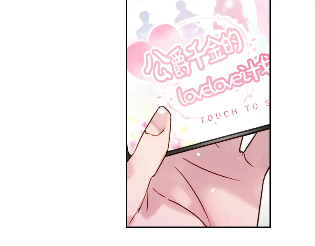 第1话 反派变主角 第65页