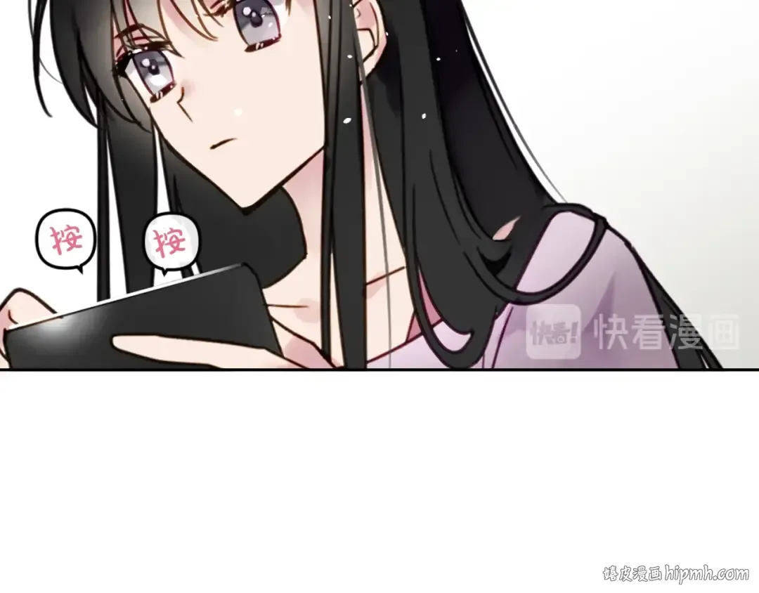 第1话 反派变主角 第72页