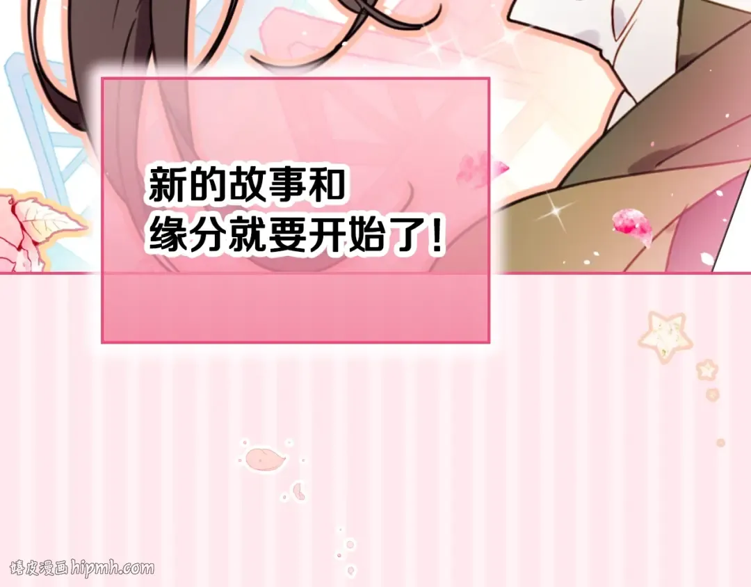 第1话 反派变主角 第80页