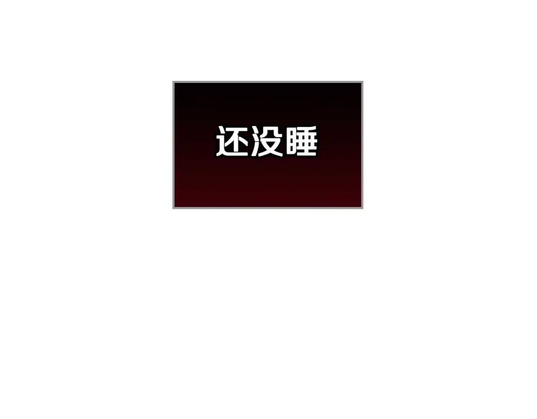 第1话 反派变主角 第94页