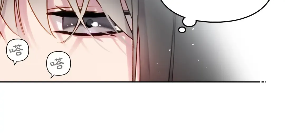 第1话 反派变主角 第108页