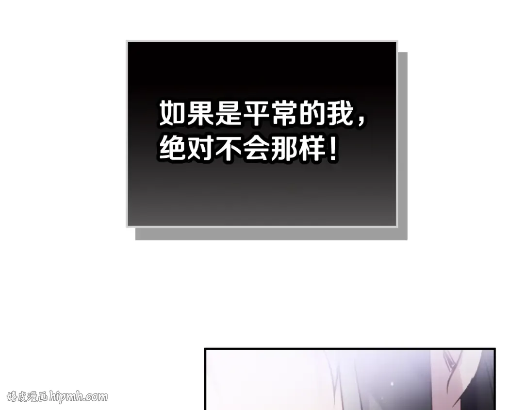 第1话 反派变主角 第128页