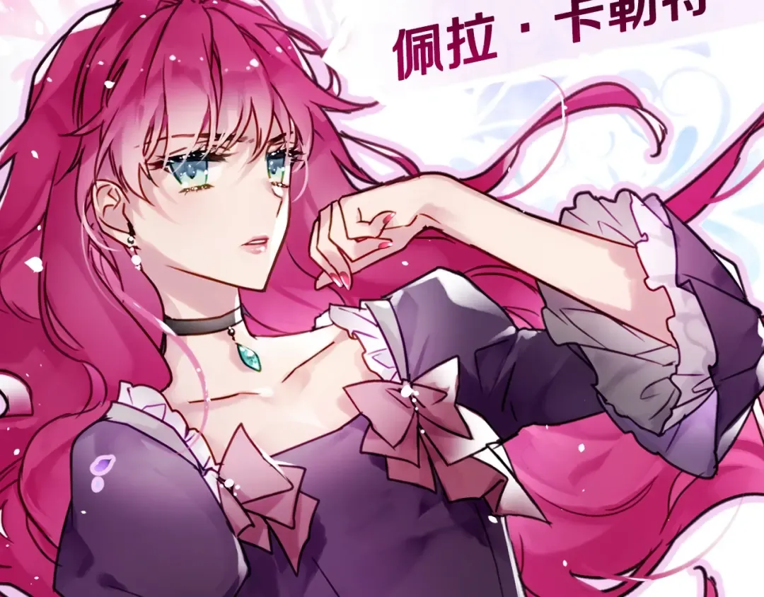 第1话 反派变主角 第134页