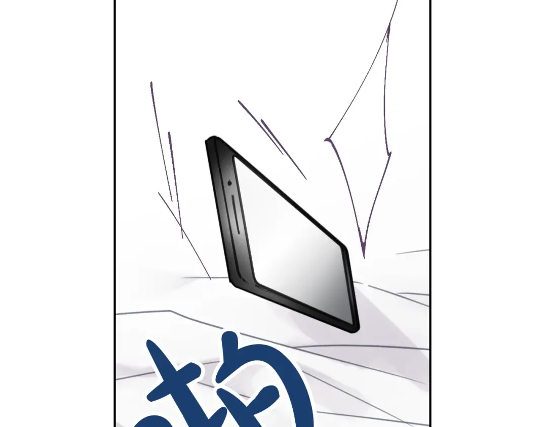 第2话 结局只有死？ 第6页
