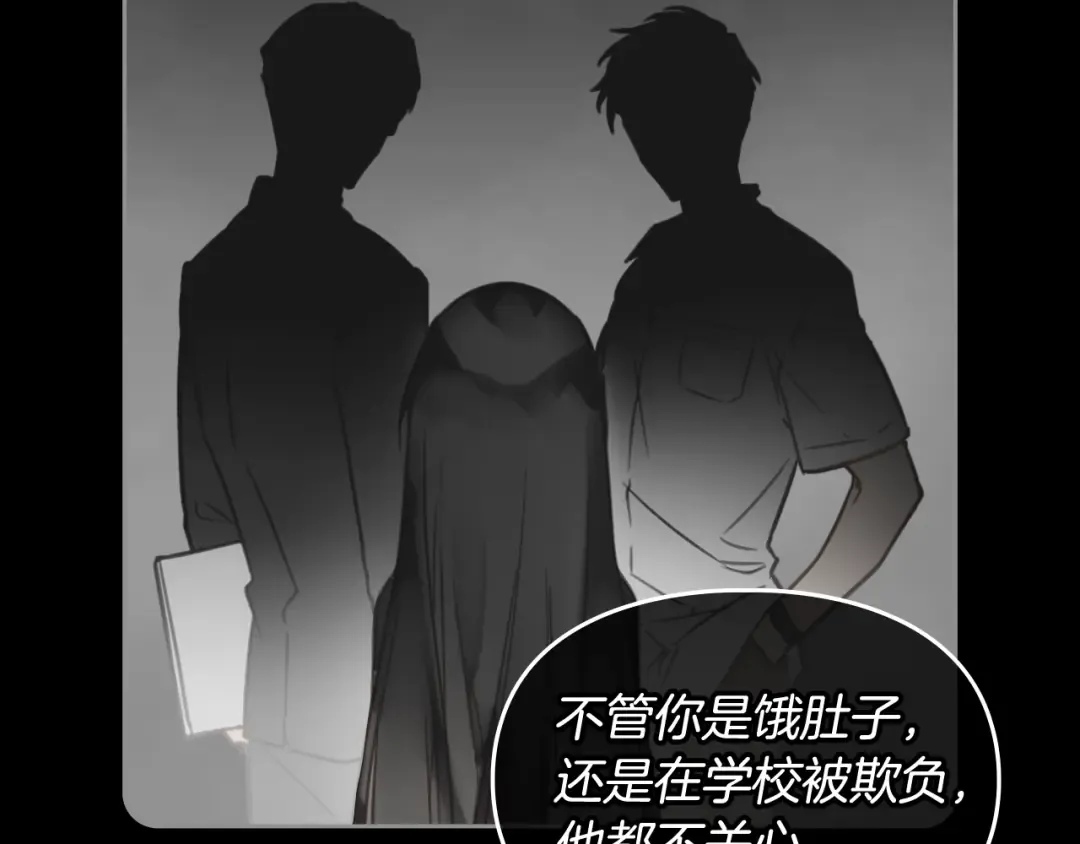 第2话 结局只有死？ 第30页