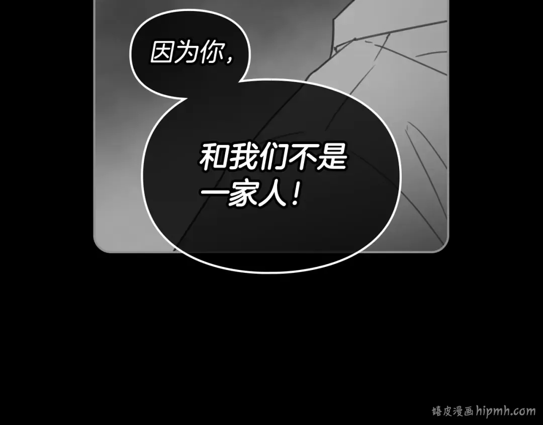 第2话 结局只有死？ 第32页