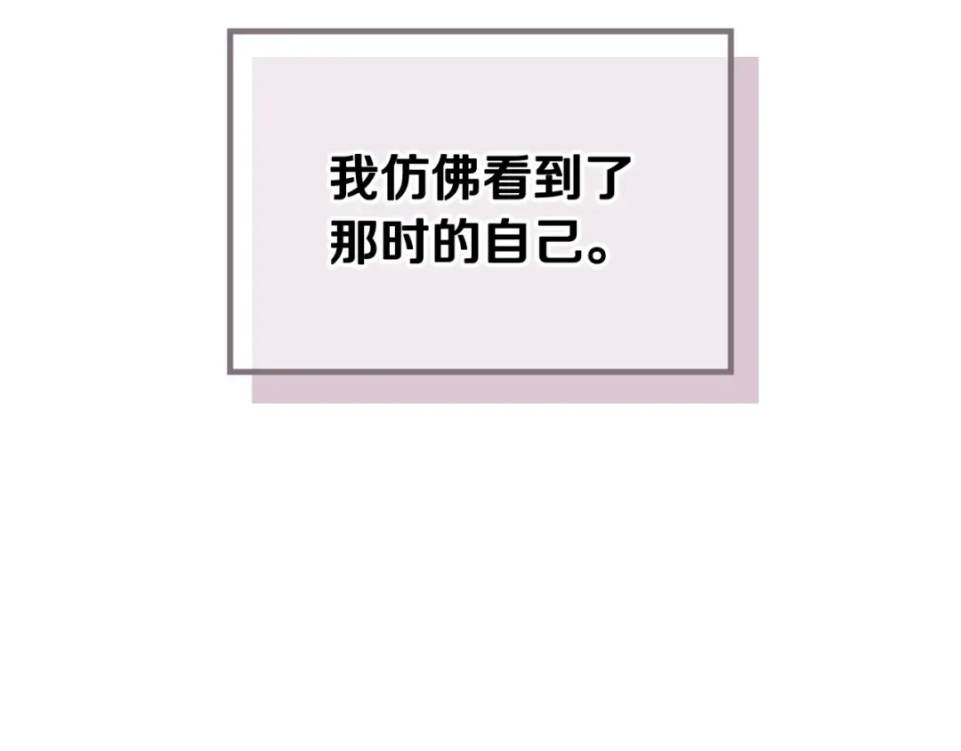 第2话 结局只有死？ 第35页