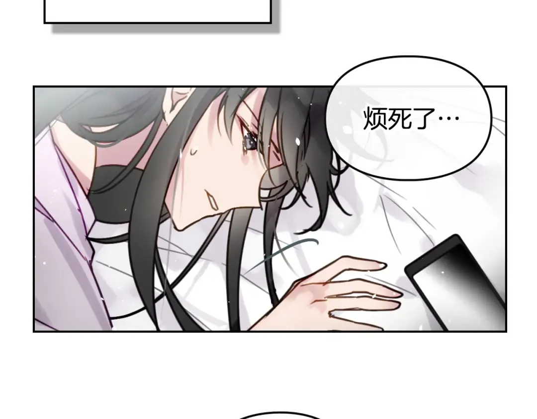 第2话 结局只有死？ 第47页