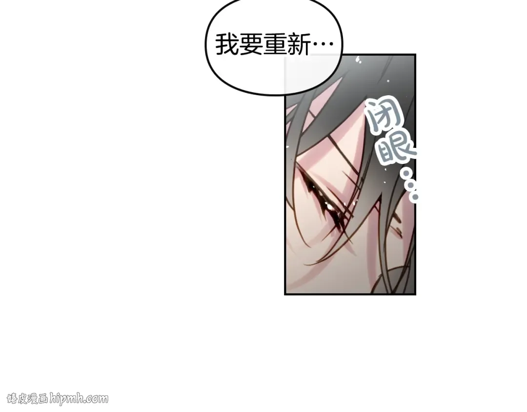 第2话 结局只有死？ 第48页