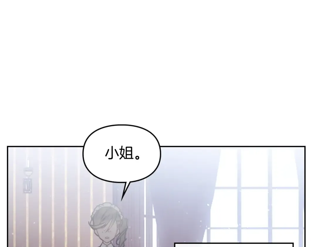 第2话 结局只有死？ 第60页