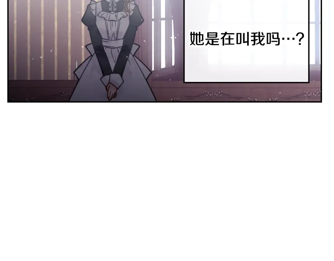 第2话 结局只有死？ 第61页