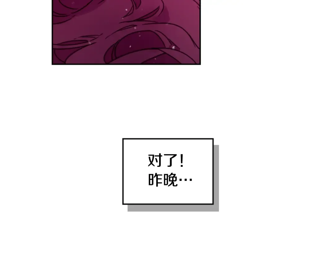 第2话 结局只有死？ 第63页
