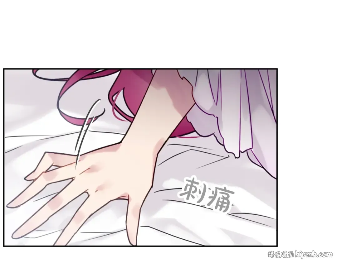 第2话 结局只有死？ 第72页