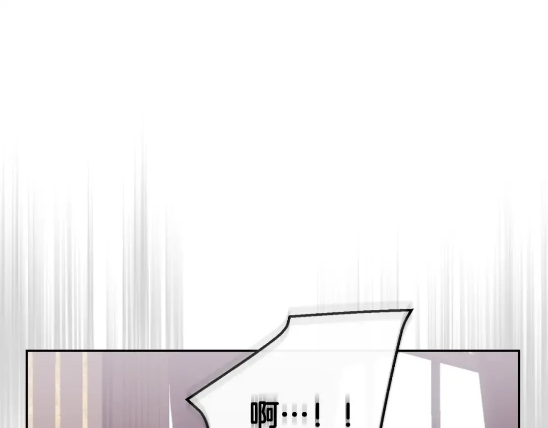 第2话 结局只有死？ 第74页