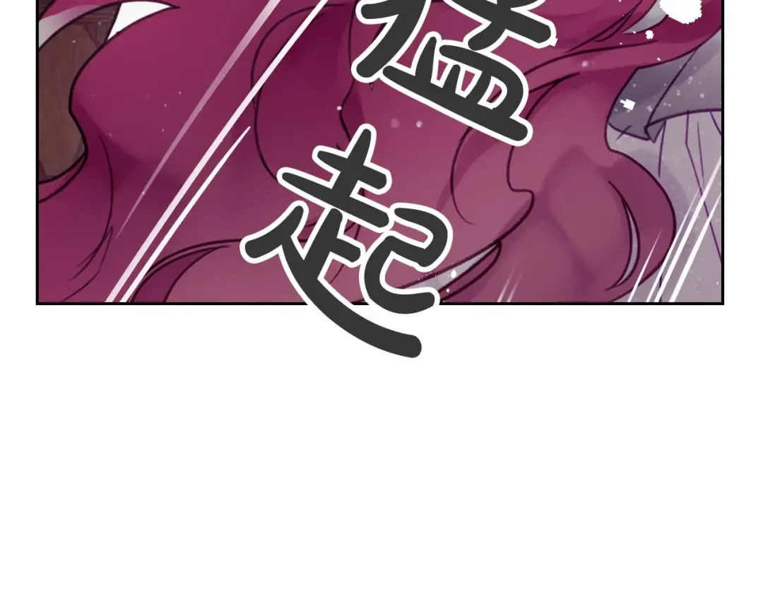 第2话 结局只有死？ 第76页