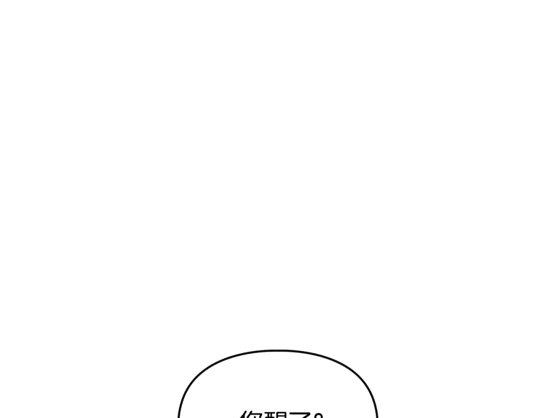 第2话 结局只有死？ 第83页