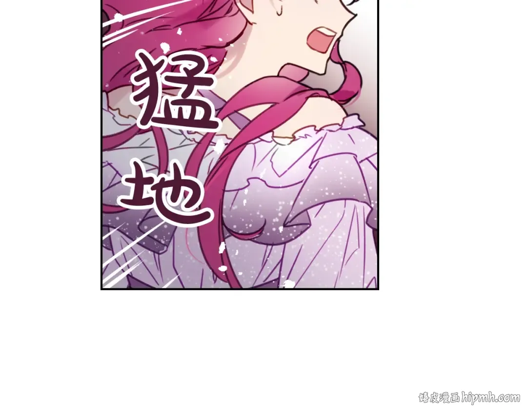 第2话 结局只有死？ 第88页