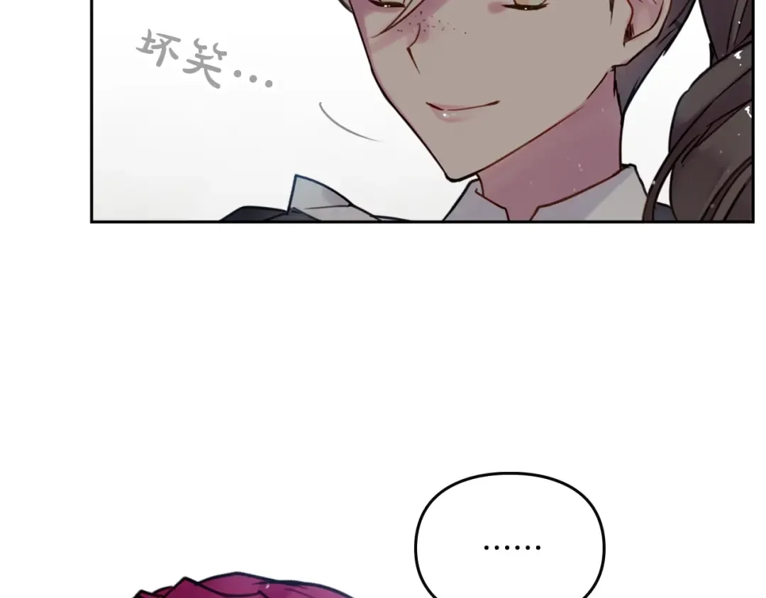 第2话 结局只有死？ 第93页