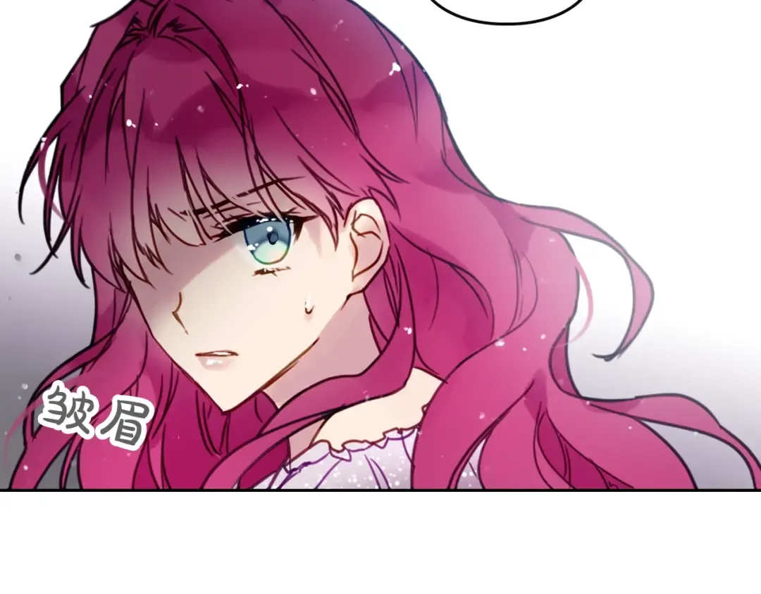第2话 结局只有死？ 第94页