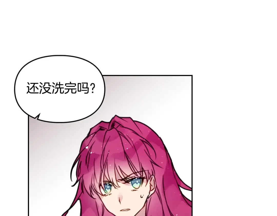 第2话 结局只有死？ 第107页