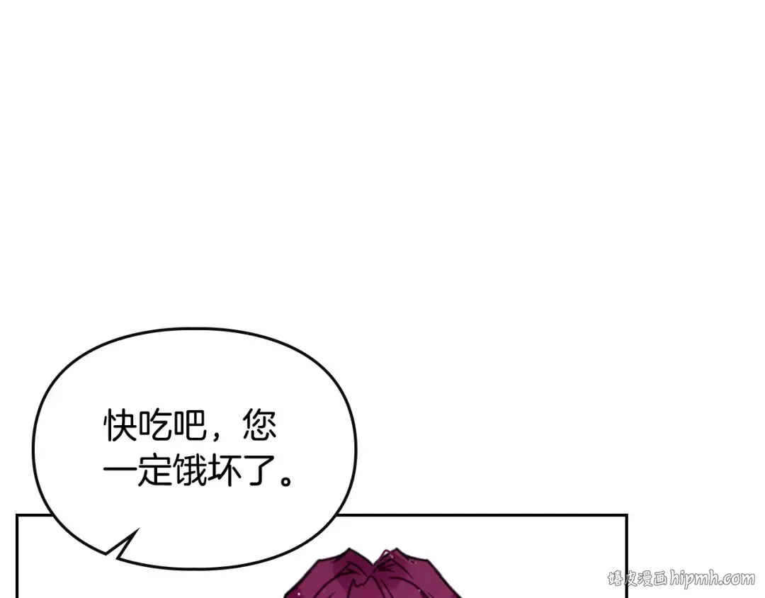 第2话 结局只有死？ 第112页