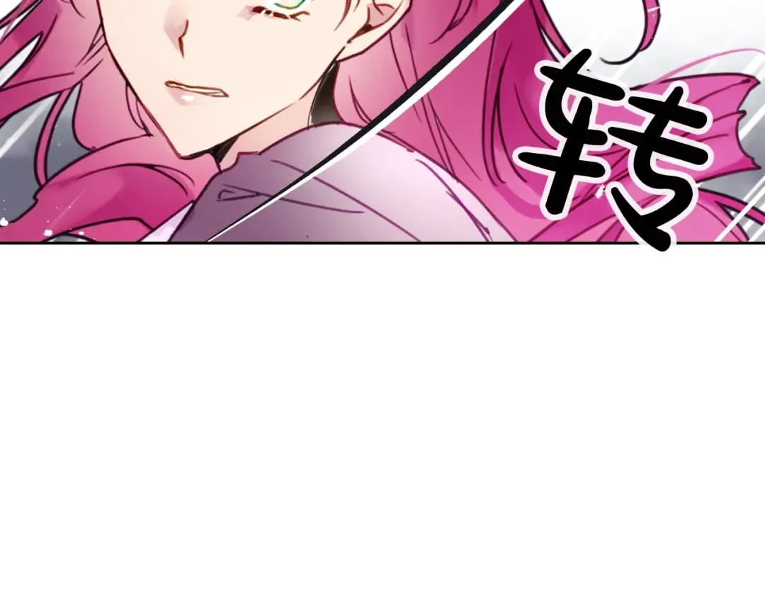 第2话 结局只有死？ 第119页