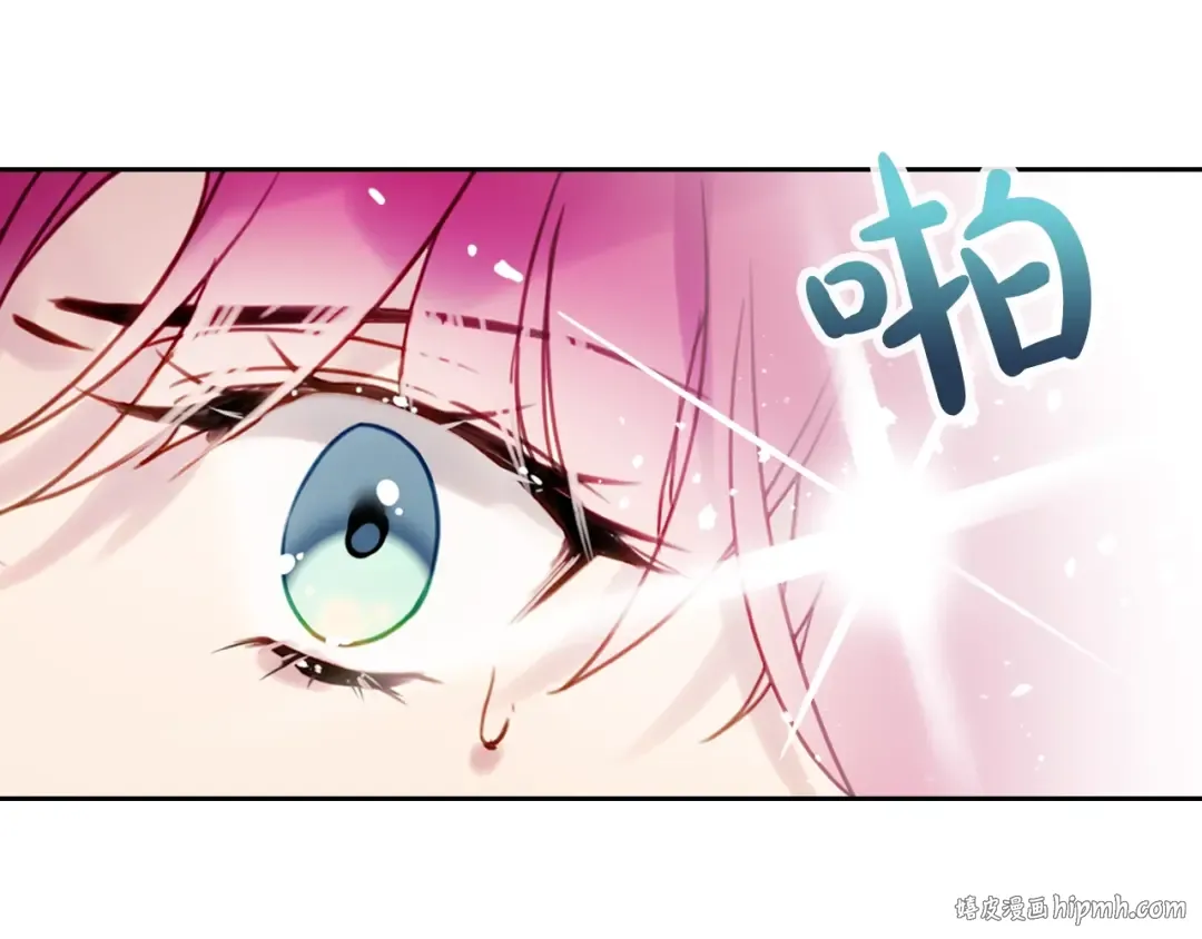 第2话 结局只有死？ 第120页
