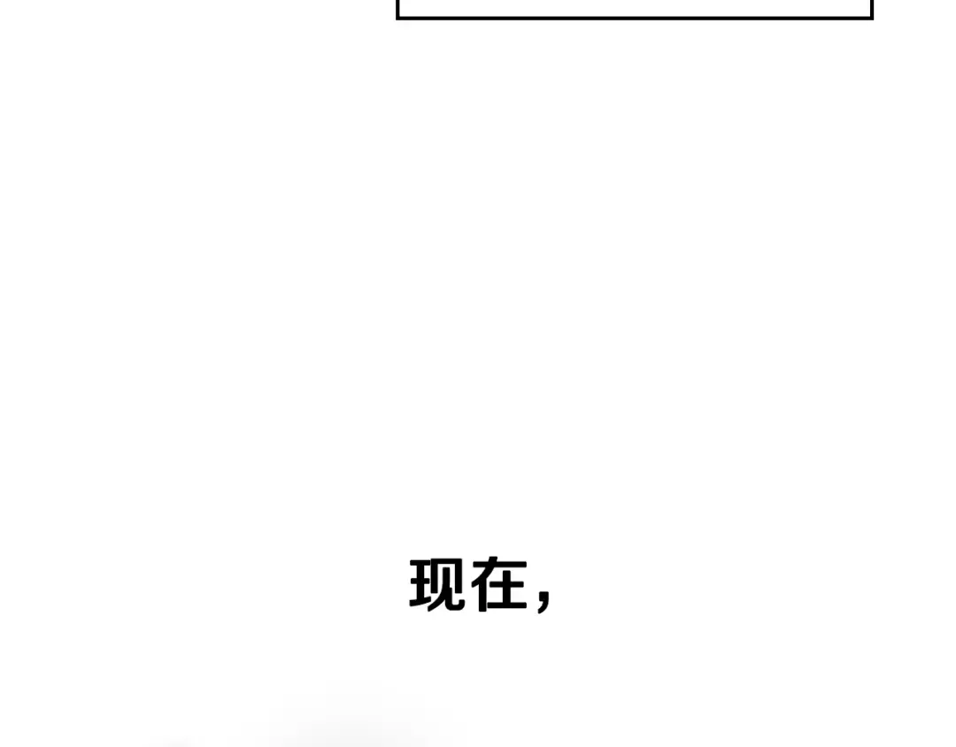 第3话 虚伪的哥哥 第7页