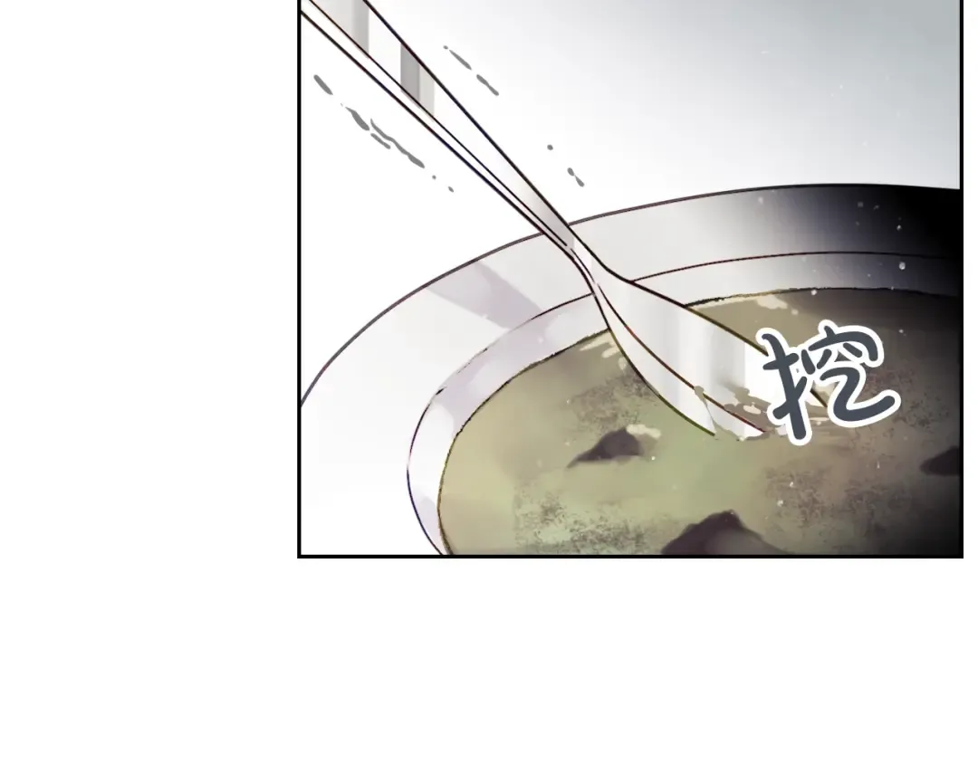 第3话 虚伪的哥哥 第25页