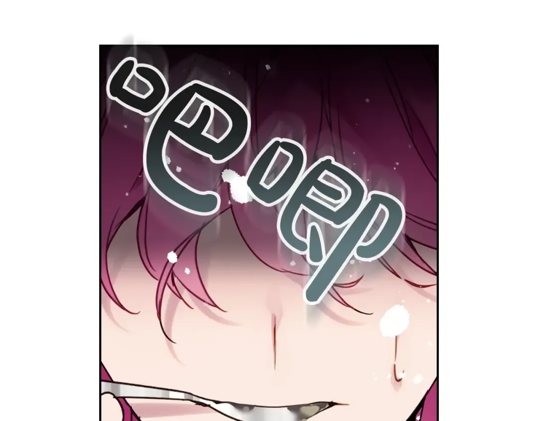 第3话 虚伪的哥哥 第27页