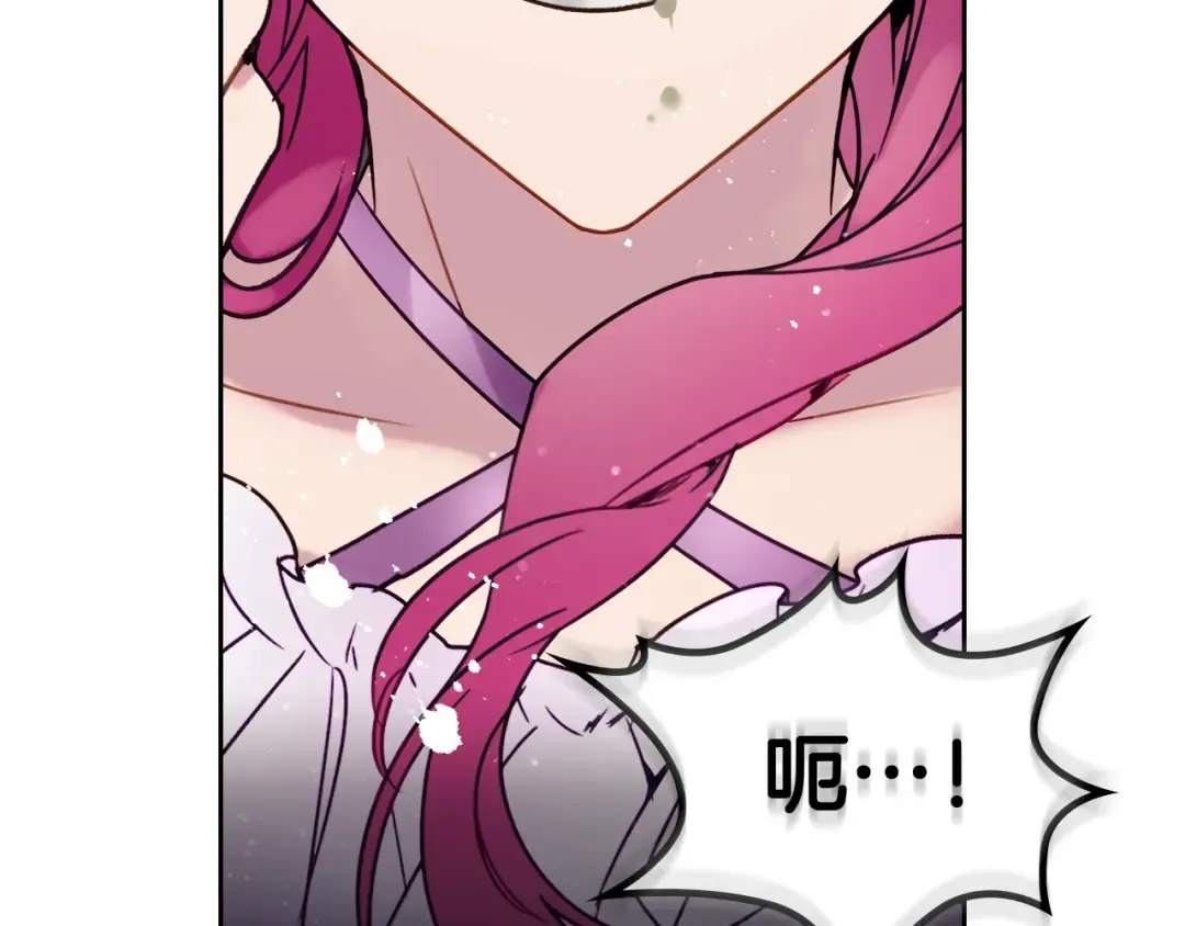 第3话 虚伪的哥哥 第28页
