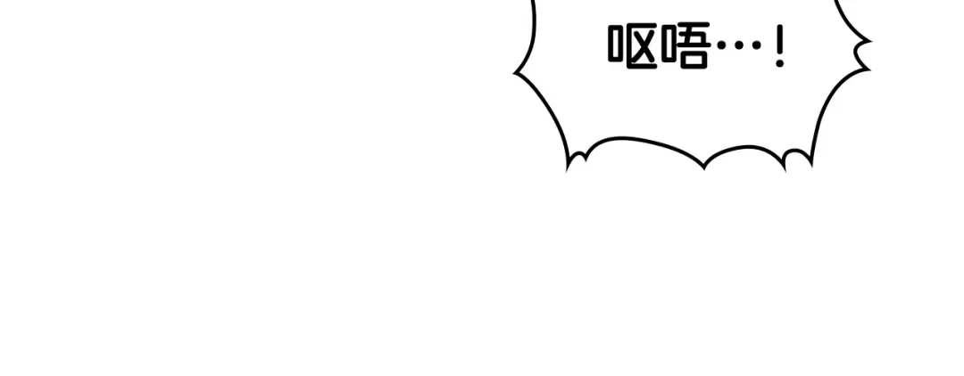 第3话 虚伪的哥哥 第32页