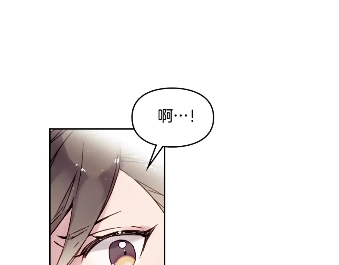 第3话 虚伪的哥哥 第37页