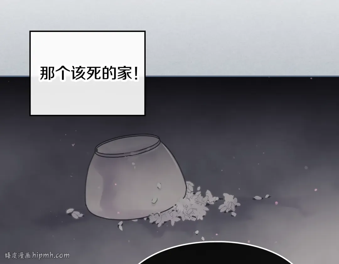 第3话 虚伪的哥哥 第48页