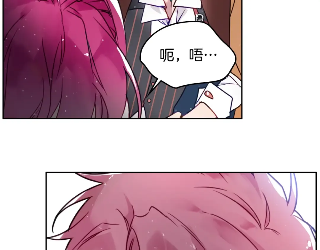 第3话 虚伪的哥哥 第58页